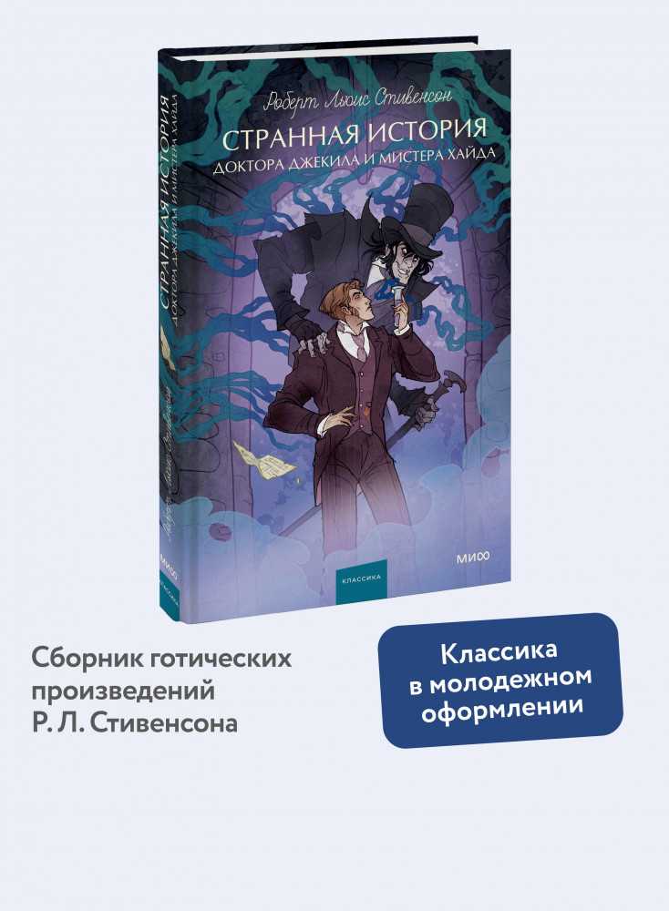 Темы и мотивы, затронутые в фильме