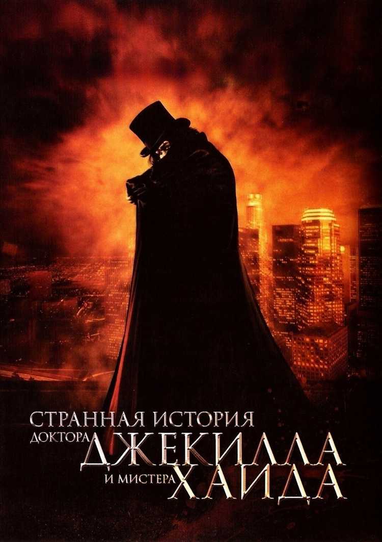 Сравнение с классической версией истории