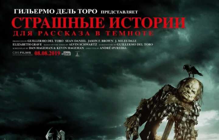 Рекомендации для тех, кто хочет посмотреть фильм