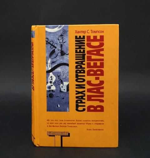 Какие исторические и культурные контексты важны для понимания книги?