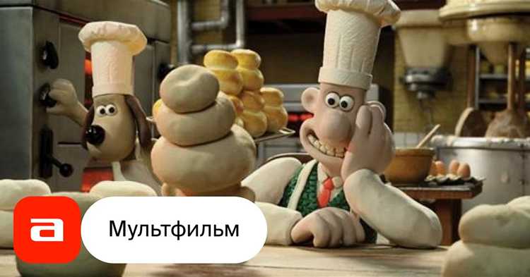 Что говорят зрители о мультфильме на форумах и в отзывах?
