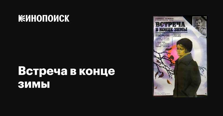Основные темы и послания картины