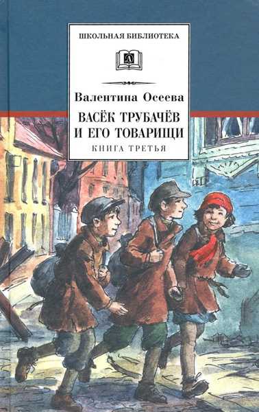 Рекомендации по чтению: кому будет интересно ознакомиться с произведением