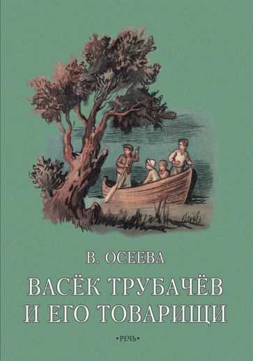 Социокультурный контекст: влияние времени на восприятие книги