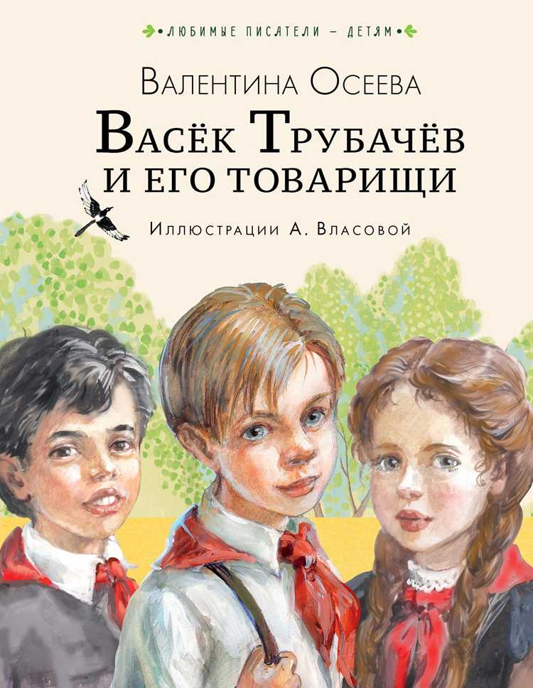 Персонажи книги: кто они и какую роль играют в повествовании