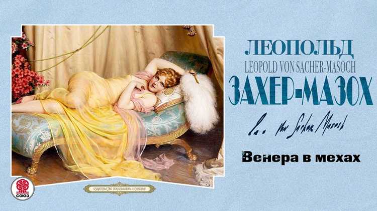 Краткое содержание: основные события и персонажи