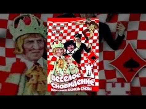 Общие сведения о фильме