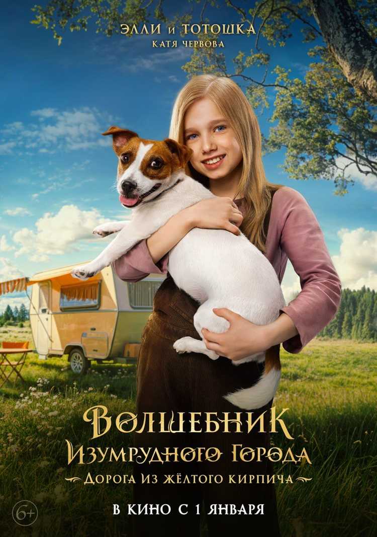Культурное наследие: Влияние на анимацию и детские фильмы