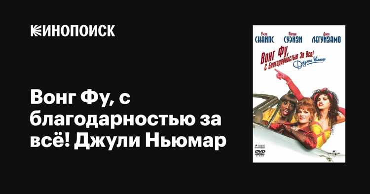 Критические отзывы на фильм: основные мнения
