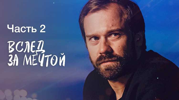 Обзор сюжета и ключевых персонажей