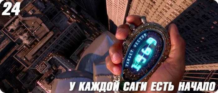 Влияние культовых научно-фантастических лент на фильм 2009 года