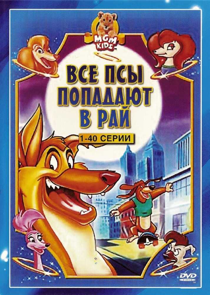 Сравнение с первой частью