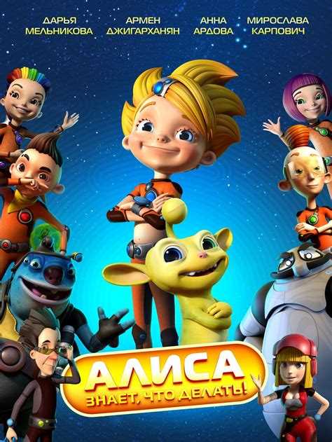 Хана и Алиса: Дело об убийстве (мультфильм 2015) отзывы