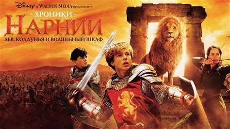 Реакция критиков на экранизацию: плюсы и минусы