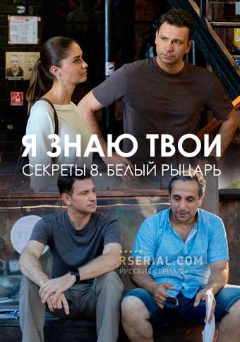 Влияние сериала на массовую культуру и общество