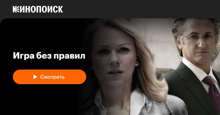 Критические отзывы: что думают зрители
