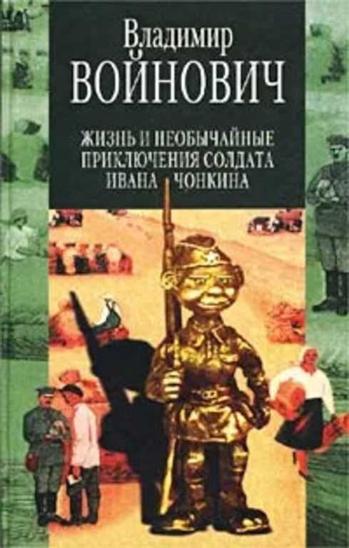 Исторические события и их отражение в фильме