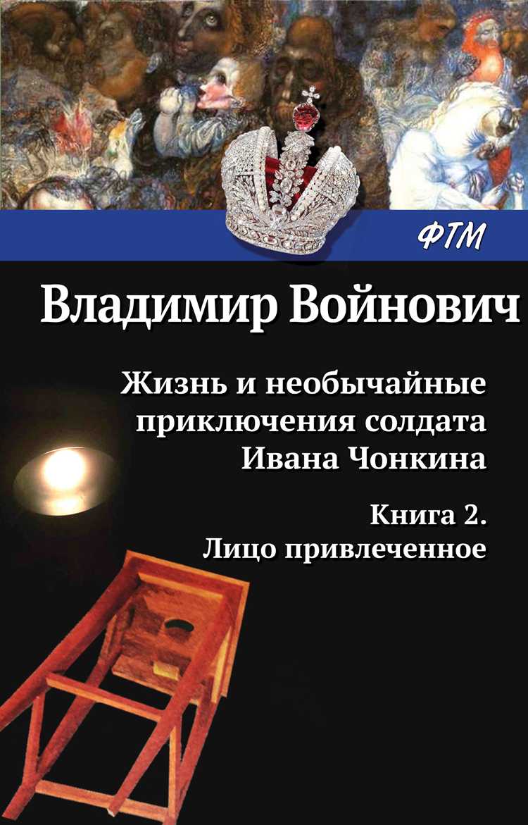 Влияние на зрителей: как воспринят фильм в обществе?
